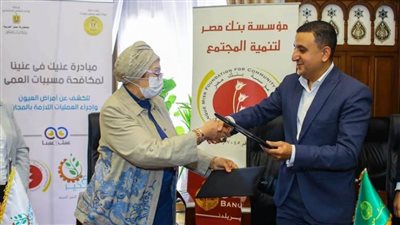 برعاية مؤسسة بنك مصر.. قوافل مبادرة 