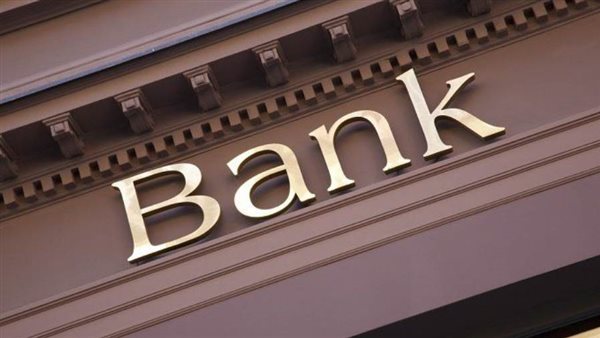بنك GSB التايلاندي