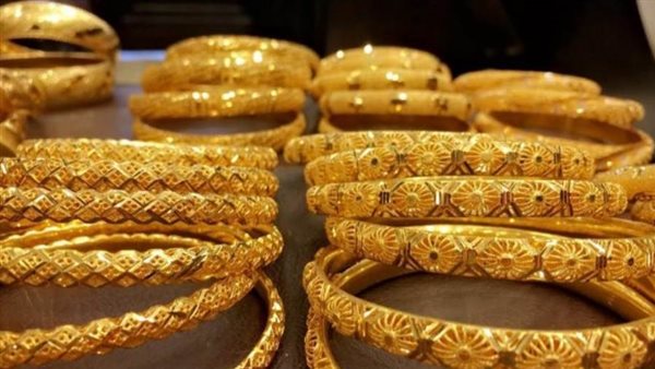 سعر الذهب اليوم