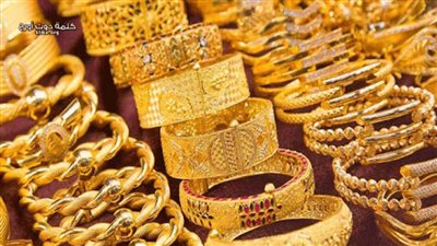 اسعار الذهب اليوم الخميس 29 يوليو 2021