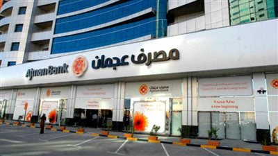 نجاح مصرف عجمان وبنك دبي التجاري في تمويل مرابحة مشترك باكستاني بـ350 مليون دولار