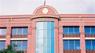البنك المركزي في كمبوديا يعتزم إنشاء قاعدة بيانات اقتصادية لمراقبة الحالة المالية للبلاد