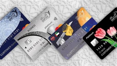 آفاق للتمويل الإسلامي تعلن عن عروض استرداد نقدي وباقات سفر لمستخدمي بطاقات الائتمان