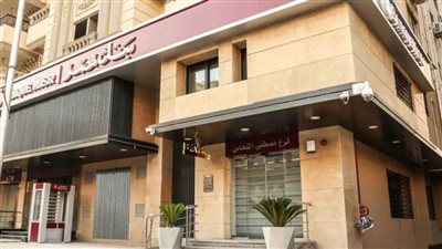 بنك مصر يحصل على اعتماد أول فرع صديق للبيئة في مصر