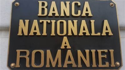 البنك المركزي الروماني يثبت أسعار الفائدة.. ويتوقع ارتفاع التضخم