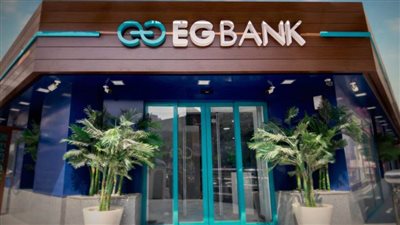 تفاصيل قرض التعليم الجامعي من EGBANK