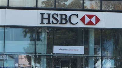 تفاصيل قرض التعليم الجامعي من بنك HSBC