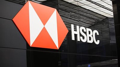 HSBC يعلن عن خدمة تحويل أرصدة بطاقات الائتمان من البنوك الأخرى