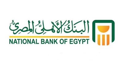 مزايا كبيرة وأعلى عائد.. تفاصيل الشهادة البلاتينية من البنك الأهلي المصري 