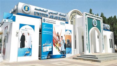 البنك العربي المتحد يشارك في SCA Fintech Megathon لتعزيز تطوير صناعة التكنولوجيا المالية