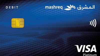 شراكة بين فيزا وبنك المشرق لتسريع قبول المدفوعات الرقمية بين الشركات الصغيرة