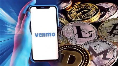 Venmo المملوكة لـPayPal تسمح لحاملي بطاقات الائتمان بشراء العملات المشفرة