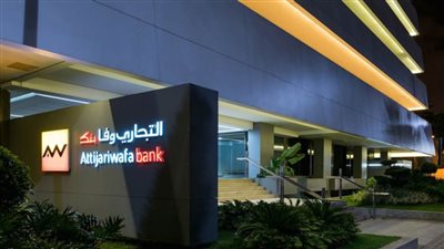 التجاري وفا بنك: لدينا استراتيجية طموحة لتضمين المسئولية الاجتماعية في تقديم المنتجات والخدمات