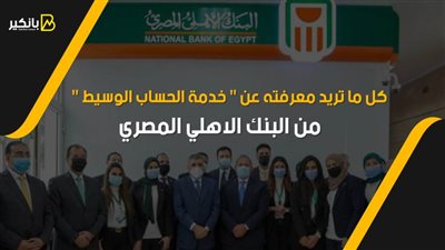 فيديو | كل ما تريد معرفته عن 