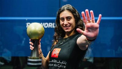 بعد فوزها ببطولة العالم للمرة الخامسة في الإسكواش.. نور الشربيني تشكر بنك القاهرة
