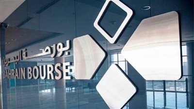 بورصة البحرين تحصل على شهادة الأيزو في إدارة أمن المعلومات
