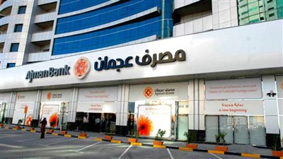 مصرف عجمان يتعاون مع Kamel Pay لتعزيز المدفوعات الرقمية للشركات الأفراد