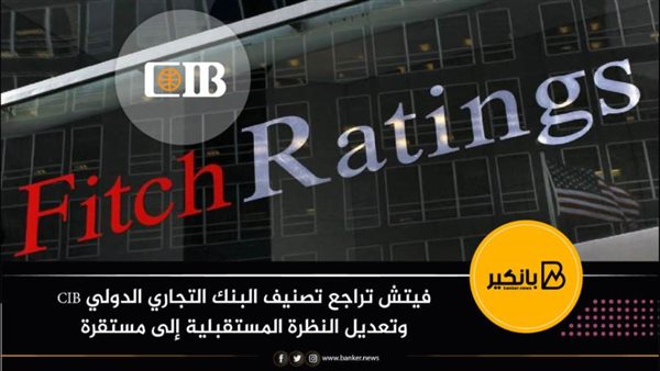 بانكير