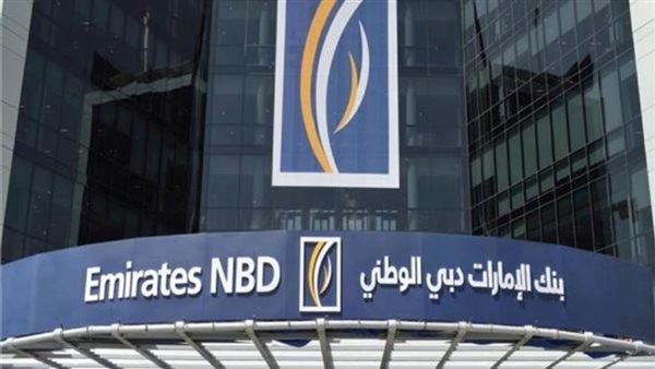 بنك الإمارات دبي