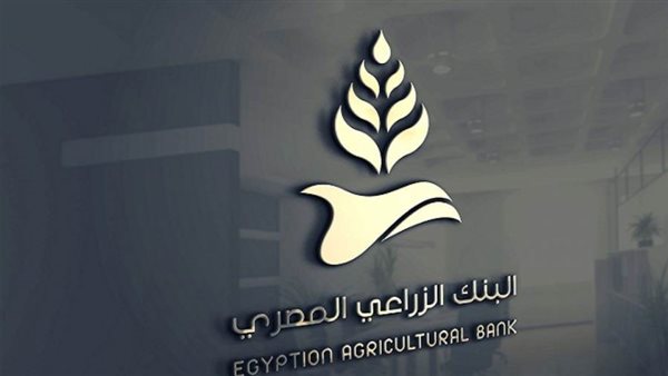 البنك الزراعي المصري