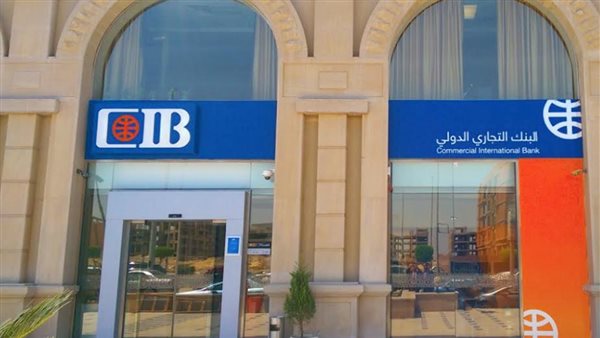 قرض الموظفين من البنك
