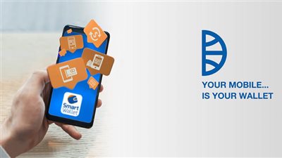 عرض مغري من البنك التجاري الدولي للاشتراك في محفظة CIB الذكية.. اعرف التفاصيل