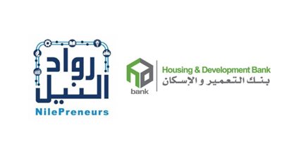 مبادرة رواد النيل تفتح باب التقديم للدورة الثالثة لحاضنة الصناعات الهندسية برعاية بنك التعمير والإسكان
