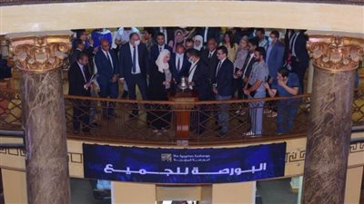 رئيس البورصة ووزيرة التضامن يعلنان إنطلاق تداول الأشخاص متحدي الإعاقة وتشجيع شمولهم المالي