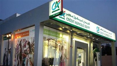 بنك كريدى اجريكول يطلق مبادرة ترشيد الاستهلاك