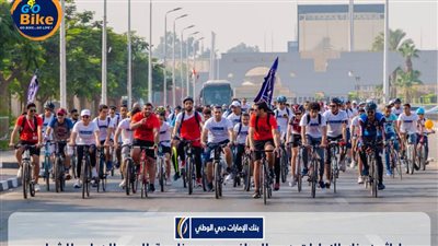 بنك الإمارات دبي الوطني يشارك في مبادرة جديدة للشمول المالي