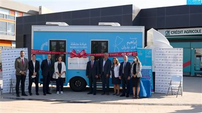 مؤسسة كريدي أجريكول تفتح سيارة عيادة متنقلة لتوفير الرعاية الطبية للأطفال بدور الأيتام