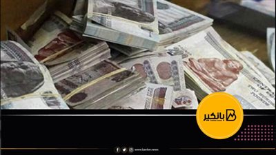 لومرتبك 3000جنيه..ممكن تحصل على قرض كاش بــ 2 مليون جنيه 