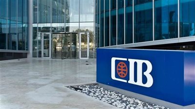 احصل على قرض شخصي بـ ٢ مليون جنيه من البنك التجاري الدولي ٢٠٢١