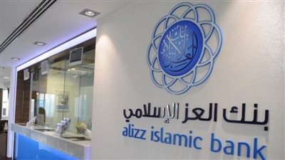بنك العز الإسلامي يمدد خدمة التمويل الفوري IFIN