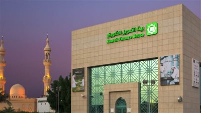 بيت التمويل الكويتي - البحرين يكشف عن عروض تمويلية خاصة بمشروعات سكنية