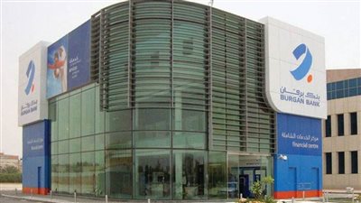 بنك برقان الكويتي يعلن ترقية خدمة صندوق الأمانات