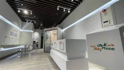 البنك الأهلي المصري يستعد لافتتاح فرعه الالكتروني الجديد بالشيخ زايد | صور