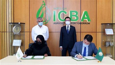 البنك الإسلامي للتنمية يوقع مذكرة تفاهم لتعزيز الأمن الغذائي والزراعة المستدامة