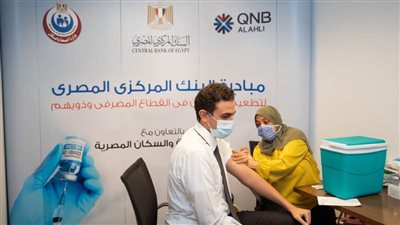 بنك QNB الأهلي يدشن حملة تطعيم لموظفية ضد فيروس كورونا