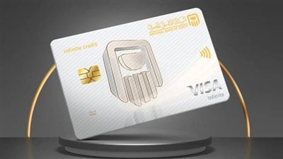 مزايا لا حصر لها مع البطاقات الائتمانية الجديدة من البنك الأهلي المصري.. اعرف التفاصيل