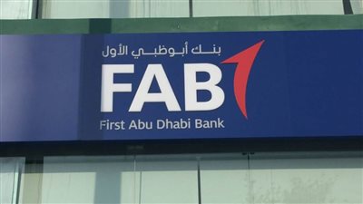 بنك أبوظبي الأول يعين رئيسا جديدا للخدمات المصرفية الاستثمارية