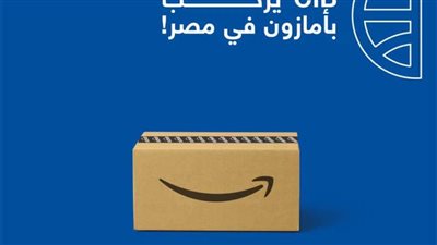 البنك التجاري الدولي يرحب بتواجد موقع Amazon.eg في مصر
