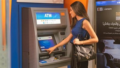 بنك CIB يتيح خدمة الإيداع عبر ماكينات الصراف الآلي بدون البطاقة