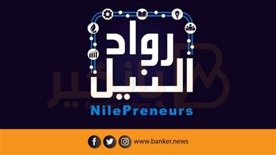 وزارة الشباب والرياضة تنظم عددا من الندوات وورش العمل بالتعاون مع 