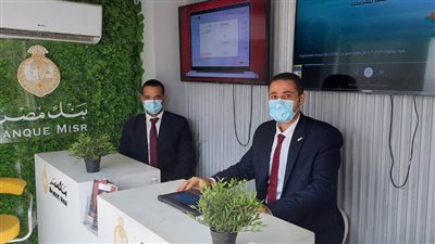 بعروض جديدة ومغرية.. بنك مصر يبدأ حملته الترويجية لنشر الشمول المالي بالغربية | صور