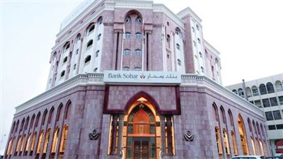 بنك صحار الدولي يحصد جائزتي الأكثر إبداعا وتطورا في إدارة الربحية 2021