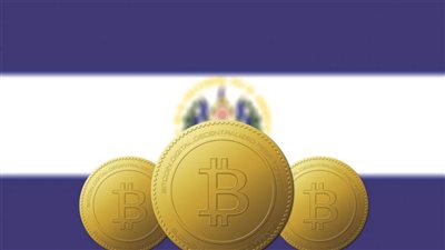 بدء سريان قانون البيتكوين في السلفادور