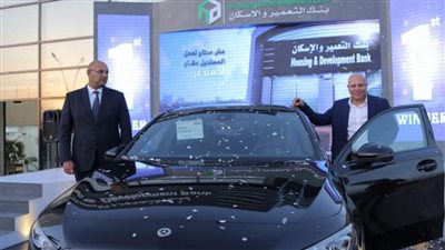 بنك التعمير والإسكان يحتفي بالفائز الأول بالسيارة المرسيدس A180 | صور