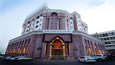 بنك صحار الدولي يرفع رأس المال من المستوى الأول بمقدار 129 مليون دولار