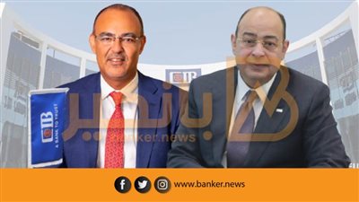 البنك التجاري الدولي : %116 ارتفاعًا لعدد المعاملات باستخدام الخدمة البنكية عبر الهاتف المحمول 